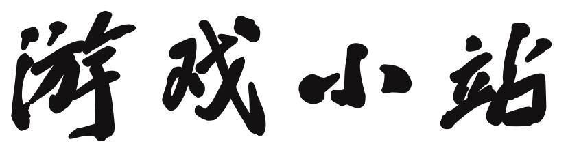 有功之臣网